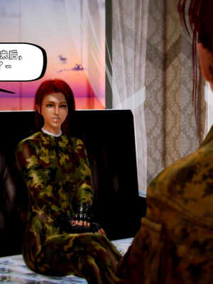 [死神]我的黑帮生涯03_455