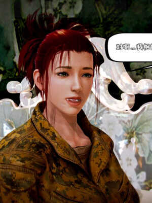 [死神]我的黑帮生涯03_456