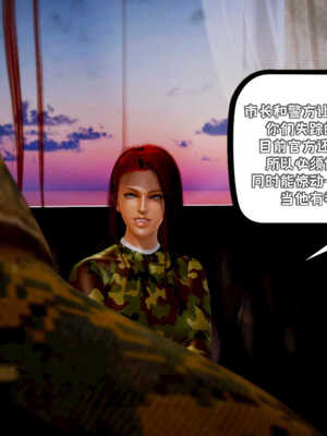 [死神]我的黑帮生涯03_457