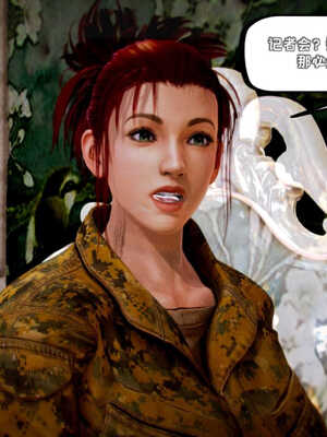 [死神]我的黑帮生涯03_458