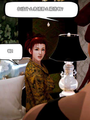 [死神]我的黑帮生涯03_459