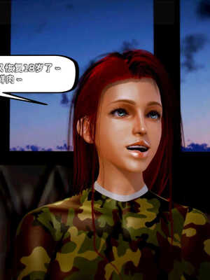 [死神]我的黑帮生涯03_460