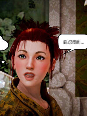 [死神]我的黑帮生涯03_463