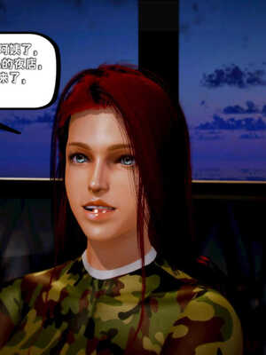 [死神]我的黑帮生涯03_464