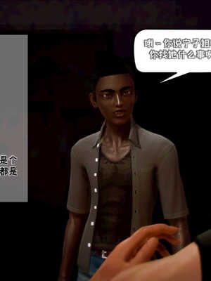 [死神]我的黑帮生涯03_472