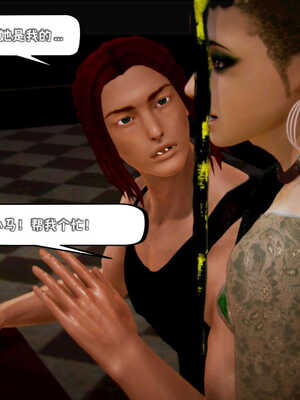 [死神]我的黑帮生涯03_475