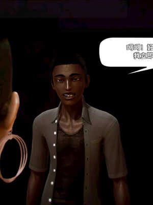 [死神]我的黑帮生涯03_477