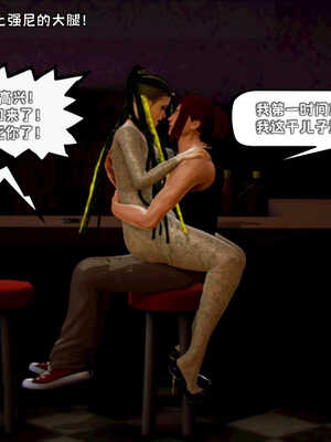 [死神]我的黑帮生涯03_482