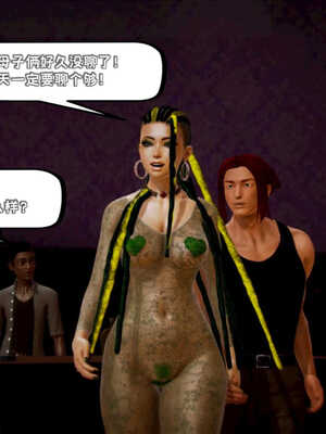 [死神]我的黑帮生涯03_486