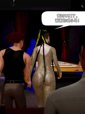 [死神]我的黑帮生涯03_487