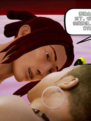 [死神]我的黑帮生涯03_507