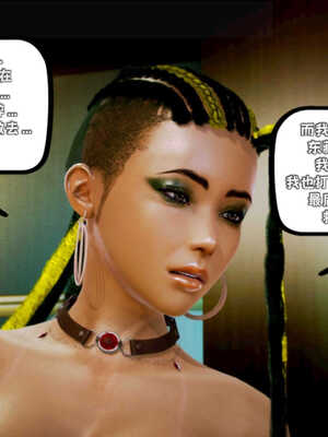 [死神]我的黑帮生涯03_513