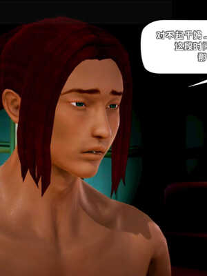 [死神]我的黑帮生涯03_514