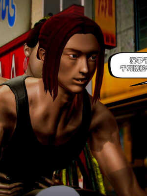 [死神]我的黑帮生涯03_524