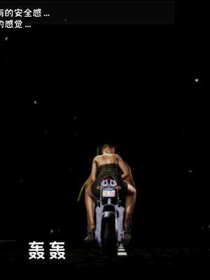 [死神]我的黑帮生涯03_528