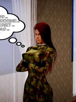 [死神]我的黑帮生涯03_530