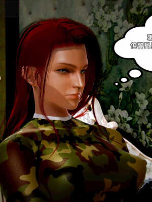 [死神]我的黑帮生涯03_531