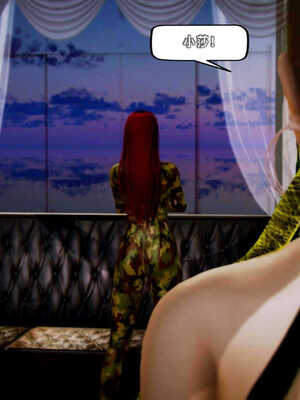 [死神]我的黑帮生涯03_532