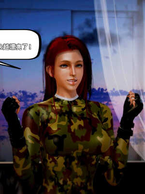 [死神]我的黑帮生涯03_533