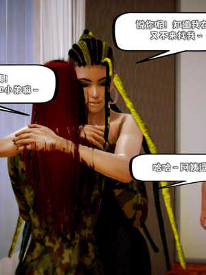 [死神]我的黑帮生涯03_534