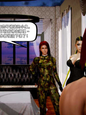 [死神]我的黑帮生涯03_538