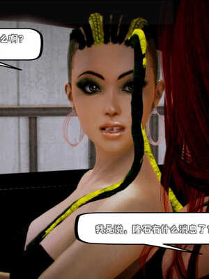 [死神]我的黑帮生涯03_554