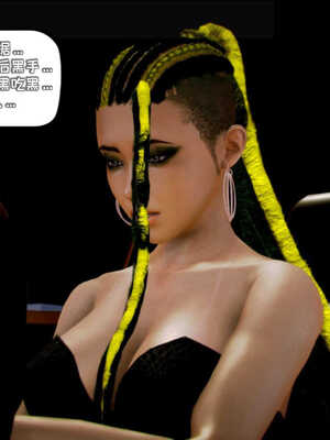 [死神]我的黑帮生涯03_556