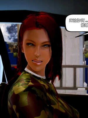 [死神]我的黑帮生涯03_557