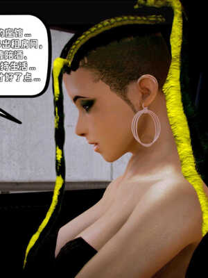 [死神]我的黑帮生涯03_559