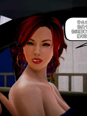 [死神]我的黑帮生涯03_560