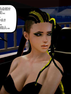 [死神]我的黑帮生涯03_561