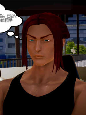 [死神]我的黑帮生涯03_564