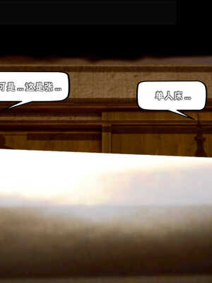 [死神]我的黑帮生涯03_594