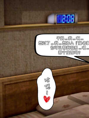 [死神]我的黑帮生涯04_015