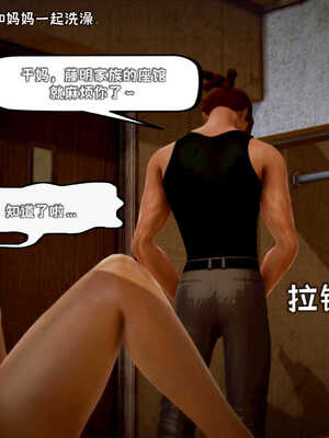 [死神]我的黑帮生涯04_029