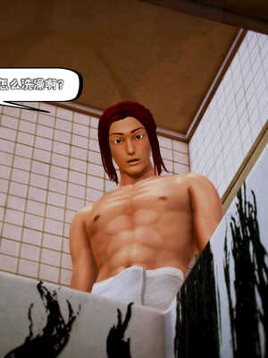 [死神]我的黑帮生涯04_043