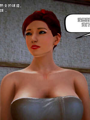 [死神]我的黑帮生涯04_045