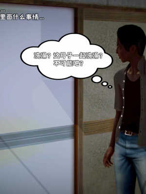 [死神]我的黑帮生涯04_063