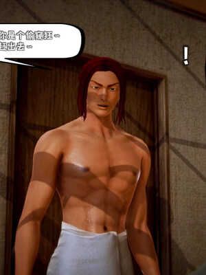 [死神]我的黑帮生涯04_109