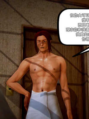 [死神]我的黑帮生涯04_113