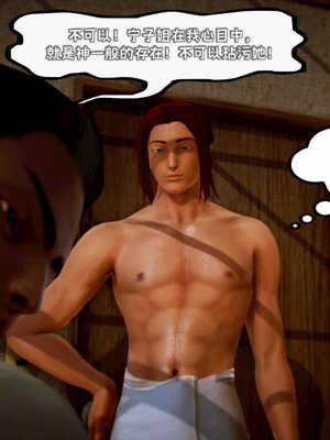 [死神]我的黑帮生涯04_117