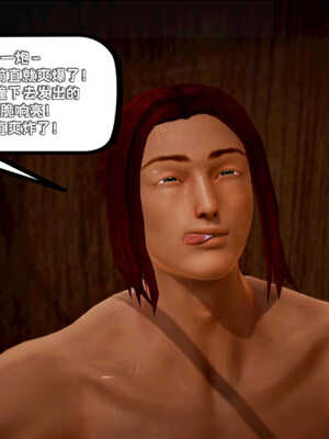 [死神]我的黑帮生涯04_118