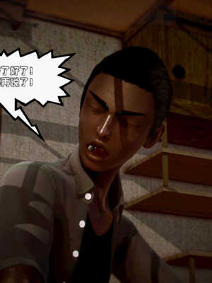 [死神]我的黑帮生涯04_119