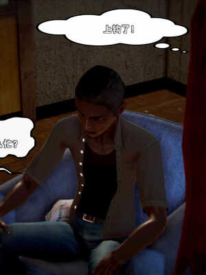 [死神]我的黑帮生涯04_120