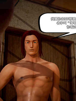 [死神]我的黑帮生涯04_121