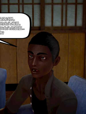 [死神]我的黑帮生涯04_122