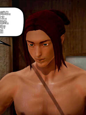 [死神]我的黑帮生涯04_123