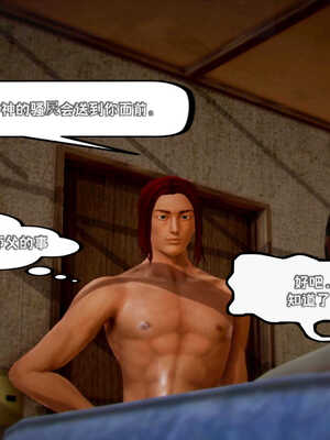 [死神]我的黑帮生涯04_124