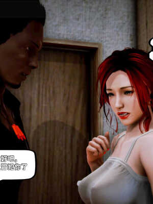 [死神]我的黑帮生涯04_138