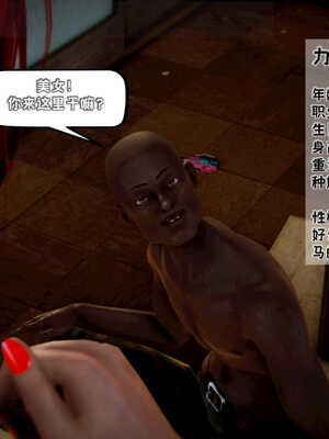 [死神]我的黑帮生涯04_143